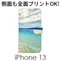 iPhone 13 手帳型ケース