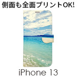 iPhone 13 手帳型ケース