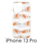 iPhone 13 Pro クリアケース
