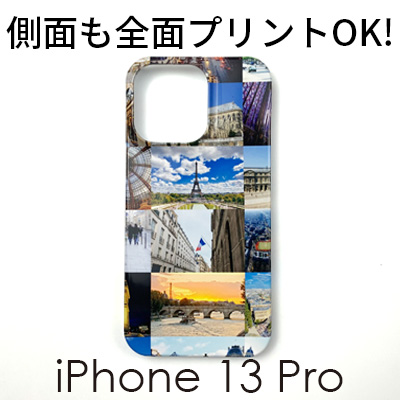 iPhone 13 Pro ハードカバーケース