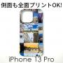 iPhone 13 Pro ハードカバーケース