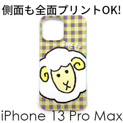 iPhone 13 Pro Max ハードカバーケース（マット）