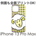 iPhone 13 Pro Max ハードカバーケース(マット)