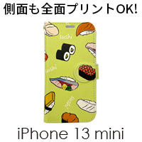 iPhone 13 mini 手帳型ケース