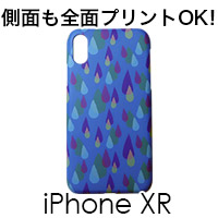 iPhone XR ハードカバーケース（マット）