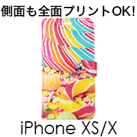 iPhone XS iPhone X 手帳型ケース