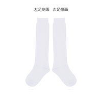ホワイト REWARD カラーソックス（L）
