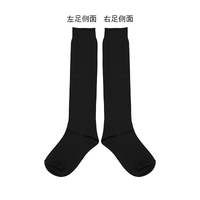 ブラック REWARD カラーソックス（L）