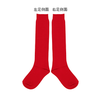 レッド REWARD カラーソックス（L）