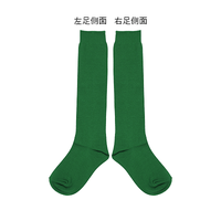 グリーン REWARD カラーソックス（L）