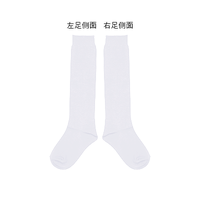 ホワイト REWARD カラーソックス（S）