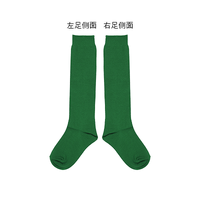 グリーン REWARD カラーソックス（S）