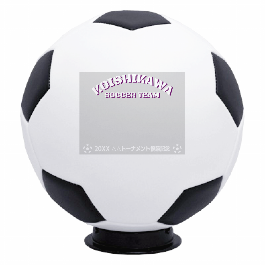 サッカーボール デザインフォントのチーム名と写真入り優勝記念ボールをオリジナルでプリント 卒団記念サッカーボール のテンプレート作例詳細 オリジナルプリント