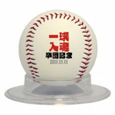 一球入魂のロゴ入り卒団記念の野球ボールをオリジナルでプリント　卒団記念野球ボールのテンプレート　ベースボールの無料デザインテンプレート