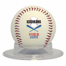 バットとボールのロゴマーク入り野球ボールをオリジナルでプリント　卒団記念野球ボールのテンプレート　ベースボールの無料デザインテンプレート