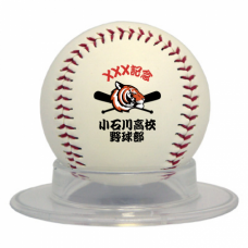 トラがクールな野球ボールをオリジナルでプリント　卒団記念野球ボールのテンプレート　ベースボールの無料デザインテンプレート