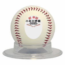 野球バットのロゴが入る写真の記念ボールをオリジナルでプリント　卒団記念野球ボールのテンプレート　ベースボールの無料デザインテンプレート
