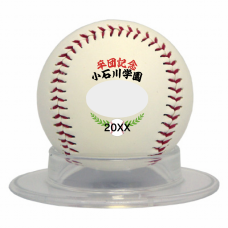 野球ボールのイラストと写真入りの卒団記念ボールをオリジナルでプリント　卒団記念野球ボールのテンプレート　ベースボールの無料デザインテンプレート