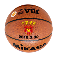 MIKASA バスケットボール ７号 練習球