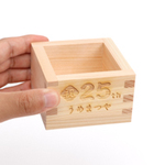 ヒノキ製枡(八勺)