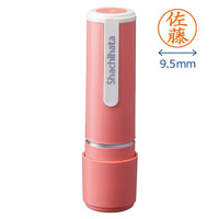 シヤチハタ ネーム9(印面サイズ:直径9.5mm)