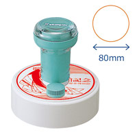 シヤチハタ 特丸80号(印面サイズ:直径80mm)