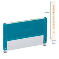 シヤチハタ 組み合わせ印0359号(印面サイズ:3×59mm)タテ