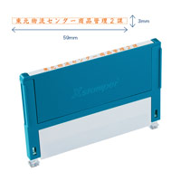 シヤチハタ 組み合わせ印0359号(印面サイズ:3×59mm)ヨコ
