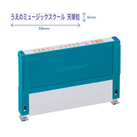 シヤチハタ 組み合わせ印0659号 （印面サイズ：6×59mm）ヨコ