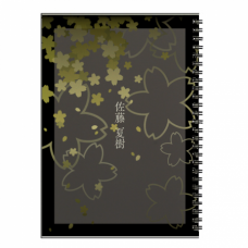 桜模様のノートをオリジナルでプリント　合格祝いのテンプレート