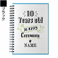 【無料テンプレート】二分の一成人式 10 Years old Ceremony×NAME