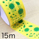 テープ 50mm幅 x 15m