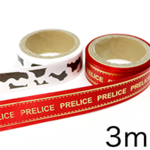 リボン 15mm幅 x 3m