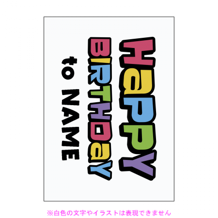 タトゥーシール L 透明タイプ タトゥーシール 誕生日祝い1 Happy Birthday作例詳細 オリジナルプリント