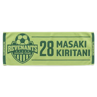 ジャガード スポーツタオル（650匁）