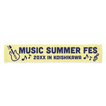 ジャガード マフラータオル（360匁）