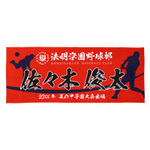 フェイスタオル(2フェイス)