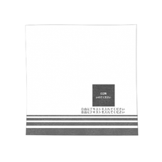 会社のロゴ入りミニタオルをオリジナルでプリント　企業・ショップのテンプレート　ミニハンカチタオルの無料デザインテンプレート