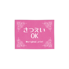 推し活に使えるメッセージタオルをオリジナル作成　写真・イラストもきれいに再現できる両面プリントテンプレート　リバーシブル ハーフタオルの無料デザインテンプレート