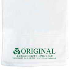 会社のロゴと名前入りお年賀タオルをオリジナルでプリント　年末年始のテンプレート　名入れタオル（国産200匁）の無料デザインテンプレート