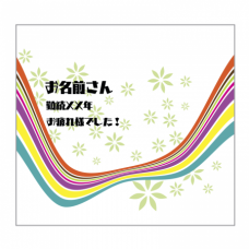 虹と花のモチーフ入り退職祝いのミニタオルをオリジナルでプリント　定年退職のテンプレート　定番ミニタオルの無料デザインテンプレート