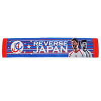 高密度 染料プリントマフラータオル