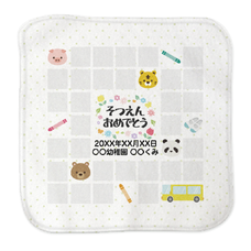 動物のかわいいイラストとみんなの写真入りハンカチタオルをオリジナルでプリント　卒園祝いのテンプレート