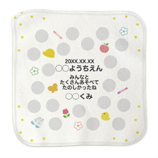 かわいいイラストとみんなの写真入りハンカチタオルをオリジナルでプリント　卒園祝いのテンプレート