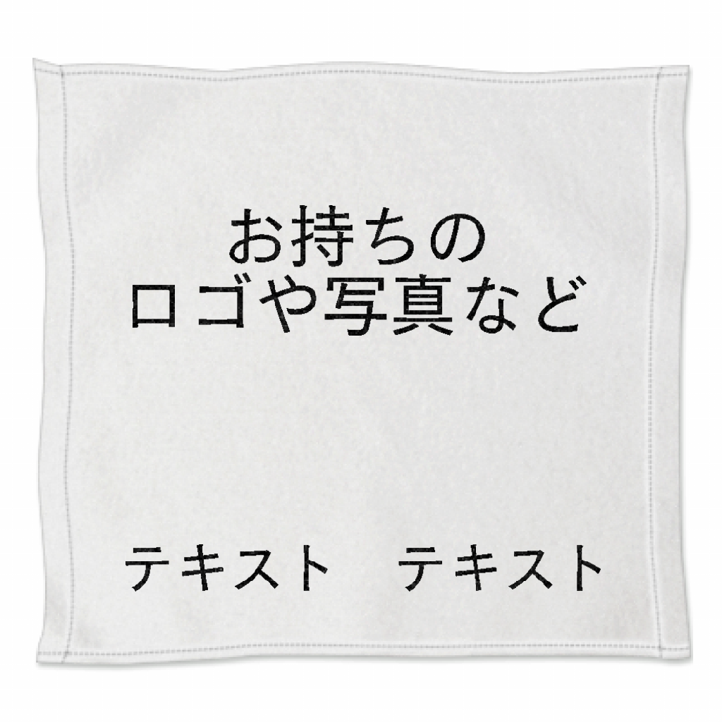 タオル 正面オーバー意味