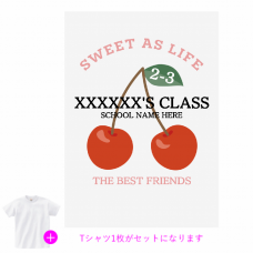 可愛いさくらんぼのイラスト入りクラTをオリジナルでプリント クラスTシャツのテンプレート　オリジナルクラスTシャツキット（A3）の無料デザインテンプレート