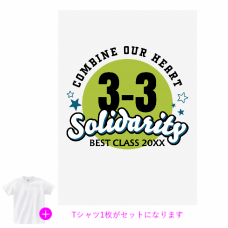 スポーティーなロゴがおしゃれなクラTをオリジナルでプリント クラスTシャツのテンプレート　オリジナルクラスTシャツキット（A3）の無料デザインテンプレート