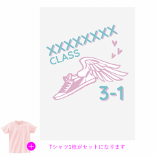 可愛いパステルカラーのスニーカーがSNS映えするクラTをオリジナルでプリント　クラスTシャツのテンプレート　オリジナルクラスTシャツキット（A3）の無料デザインテンプレート