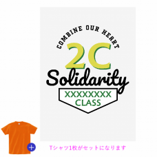 おしゃれなクラスロゴデザインのクラTをオリジナルでプリント　クラスTシャツのテンプレート　オリジナルクラスTシャツキット（A3）の無料デザインテンプレート