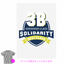 エンブレム風クラスロゴがかっこいいクラTをオリジナルでプリント　クラスTシャツのテンプレート　オリジナルクラスTシャツキット（A3）の無料デザインテンプレート